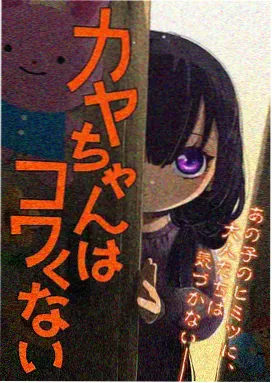古装轻喜短剧小厨娘升职记